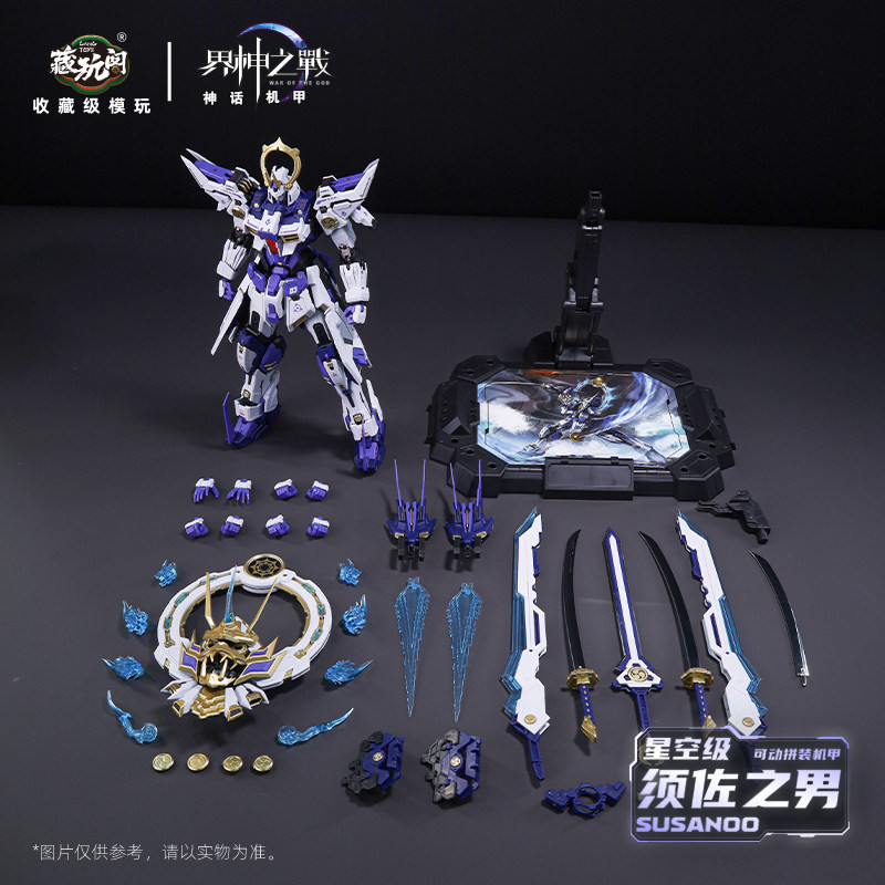 Model Kit Susanoo - CangWanGe Susanoo Mecha Model 1/100 Scale