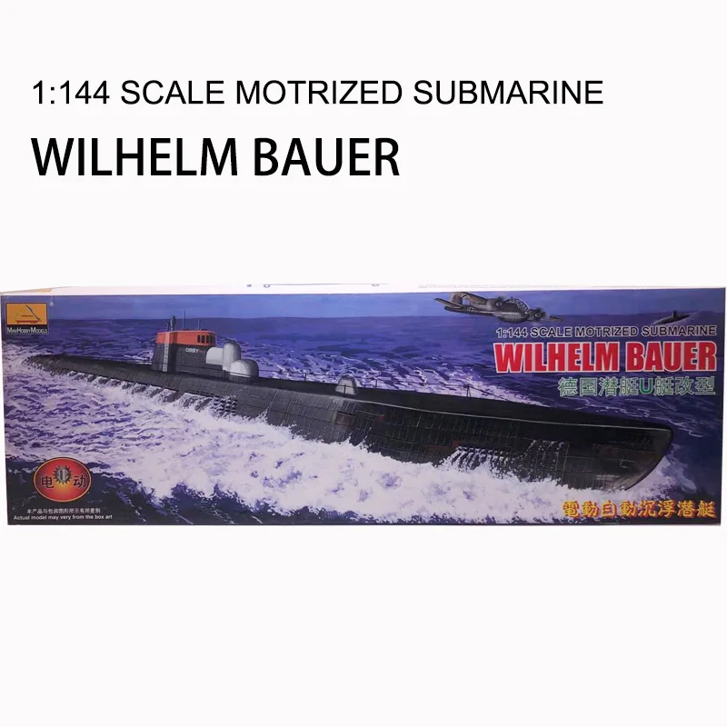 Model Kit Entry Grade - 1/144 WWII German U Submarine Electric