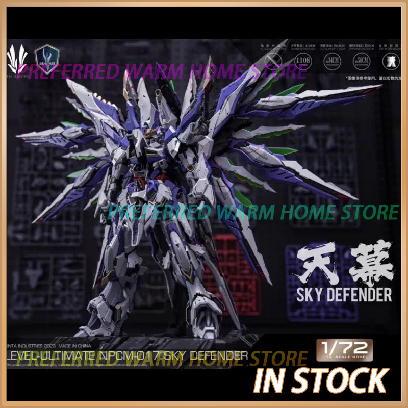 Model Kit Xiaoyaozi - In Stock EINTA INDUSTRIES SKY DEFENDER