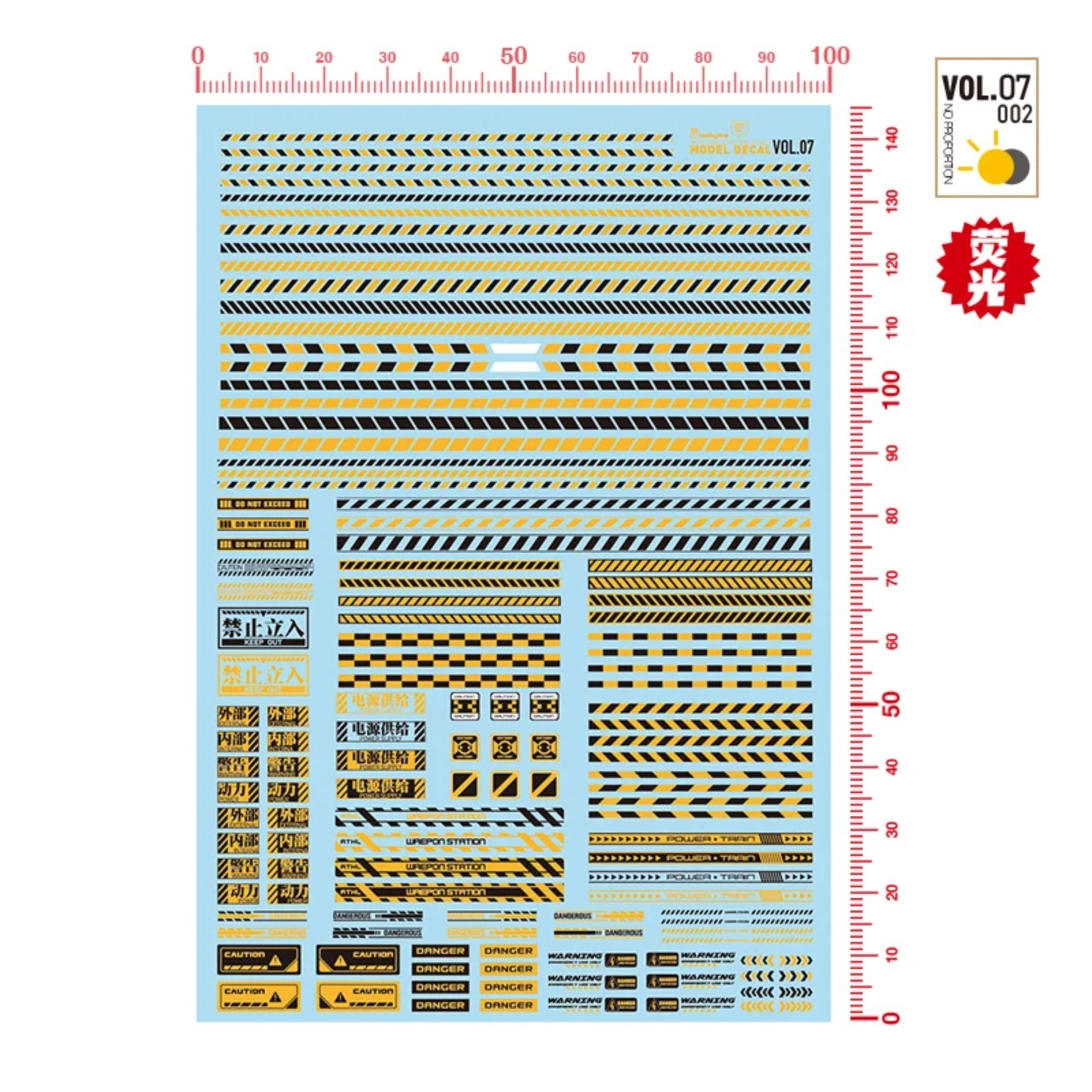 Model Kit Water Decal - HOBBY MIO VOL7-001~003 Fluorescent Safety Warning