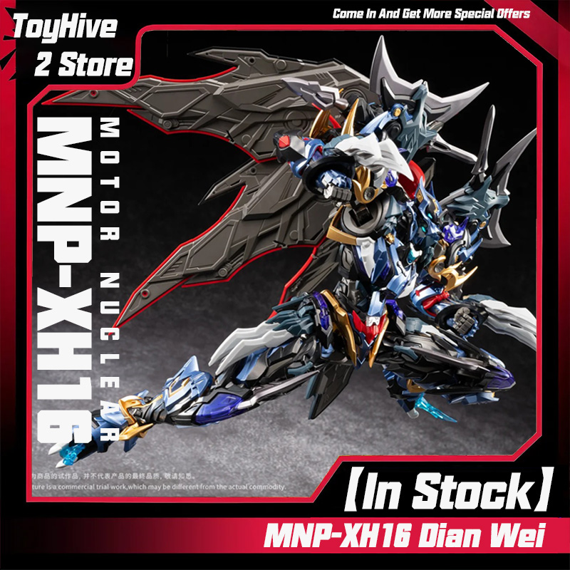 Model Kit Xiaoyaozi - 【In Stock】MOTOR NUCLEAR MNP-XH16 Dian Wei