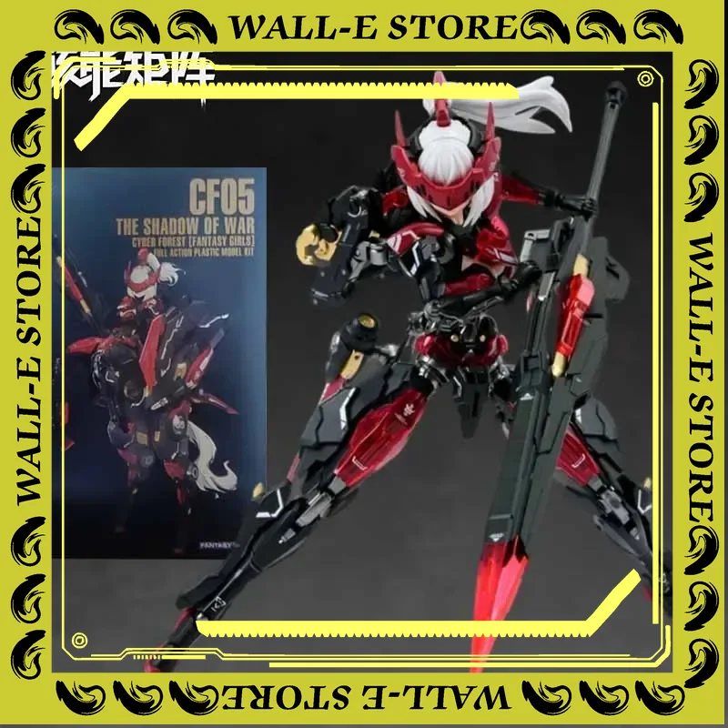Model Kit Nuke Matrix - NUKE MATRIX Original Model Kit CYBER