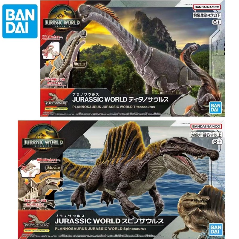 In Stock Bandai Original Plann - Model Kit Jurassic Park recension och pris