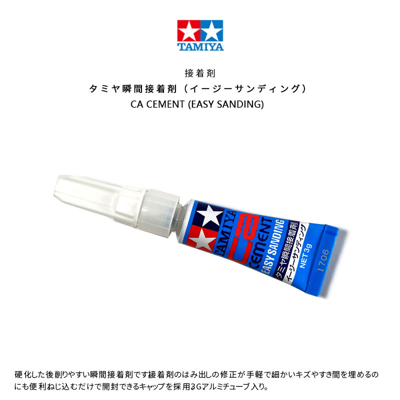 TAMIYA 87187 CA Cement (Easy S - Model Kit Cement recension och pris