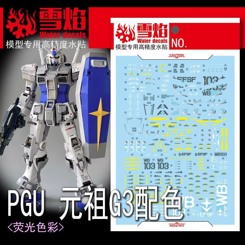 Model Decals  Studio PGU RX-78 - Model Kit Water Decal recension och pris