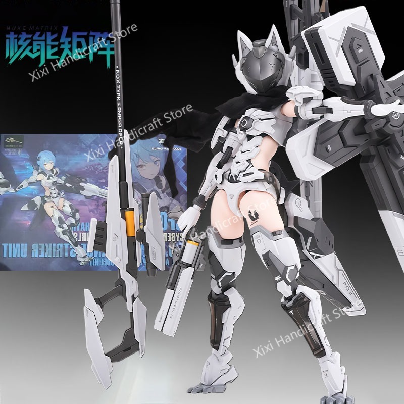 NUKE MATRIX Original MODEL KIT - Model Kit Nuke Matrix recension och pris