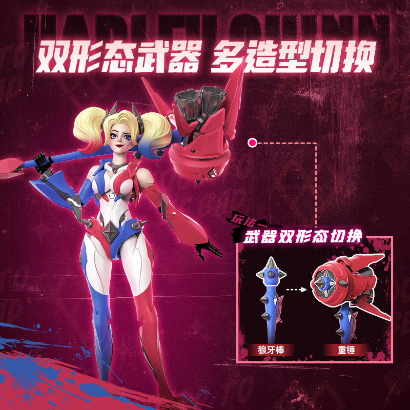 New Blokees Dc Super Hero Har  - Model Kit Xiaoyaozi recension och pris