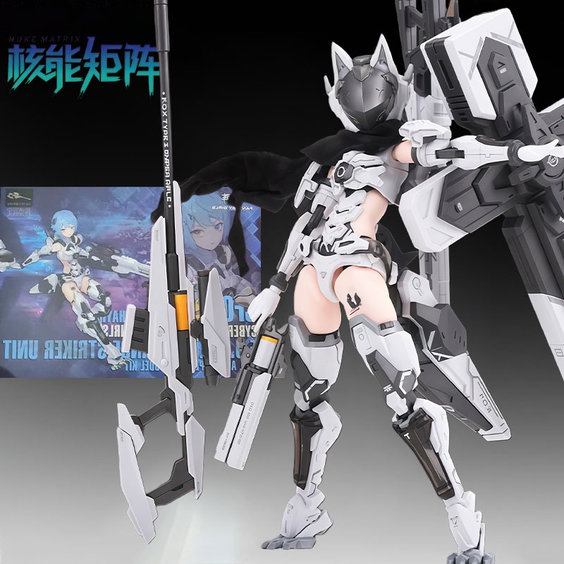 NUKE MATRIX Original MODEL KIT - Model Kit Nuke Matrix recension och pris