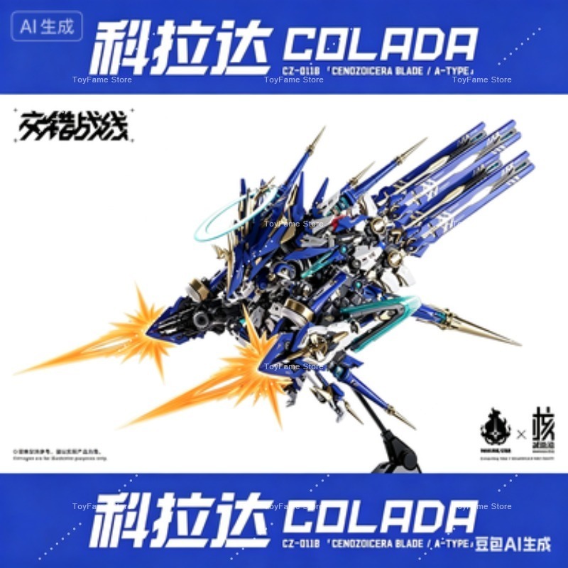 In Stock Nucleus Craft Interse - Model Kit Xiaoyaozi recension och pris