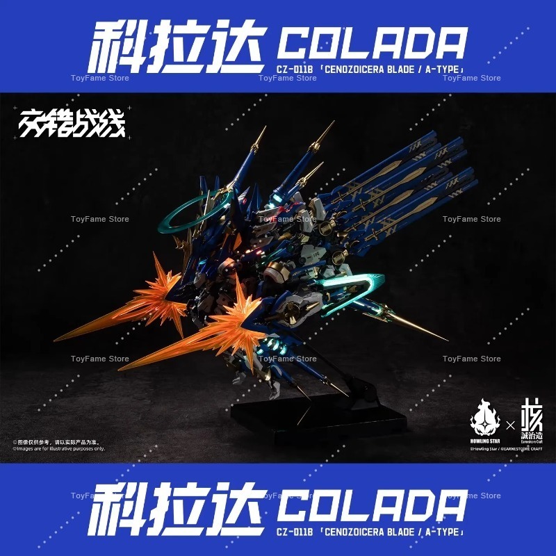 In Stock Nucleus Craft Interse - Model Kit Xiaoyaozi recension och pris