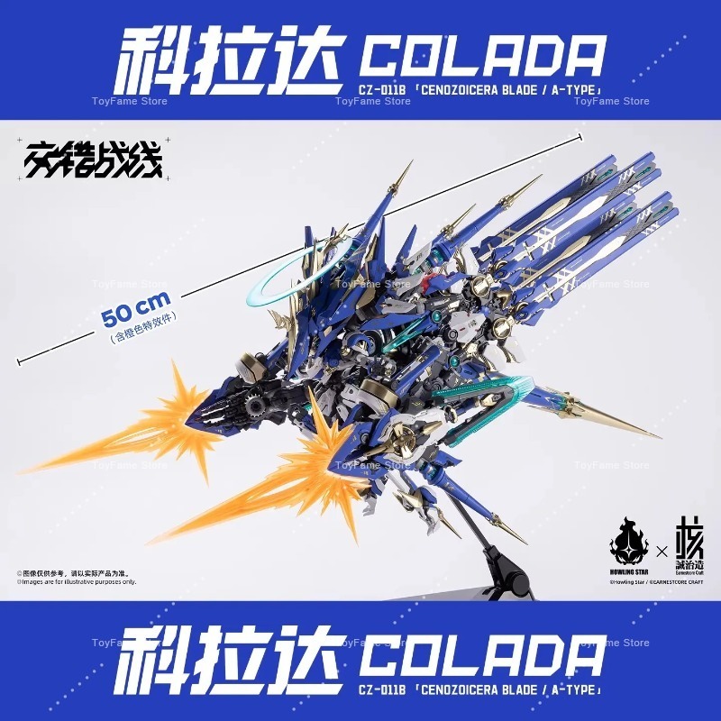 In Stock Nucleus Craft Interse - Model Kit Xiaoyaozi recension och pris