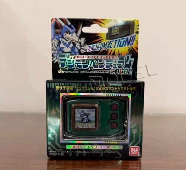 Bandai Pb Limited Digimon Pend - Model Kit Digimon recension och pris