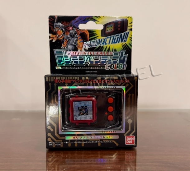 Bandai Pb Limited Digimon Pend - Model Kit Digimon recension och pris