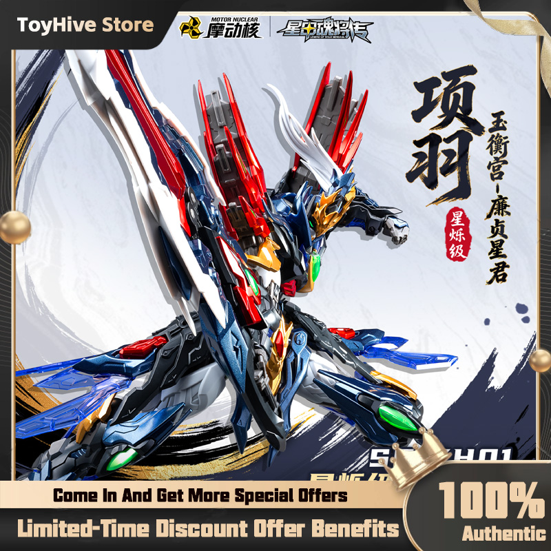 【In Stock】MOTOR NUCLEAR SP-XH0 - Model Kit Xiaoyaozi recension och pris