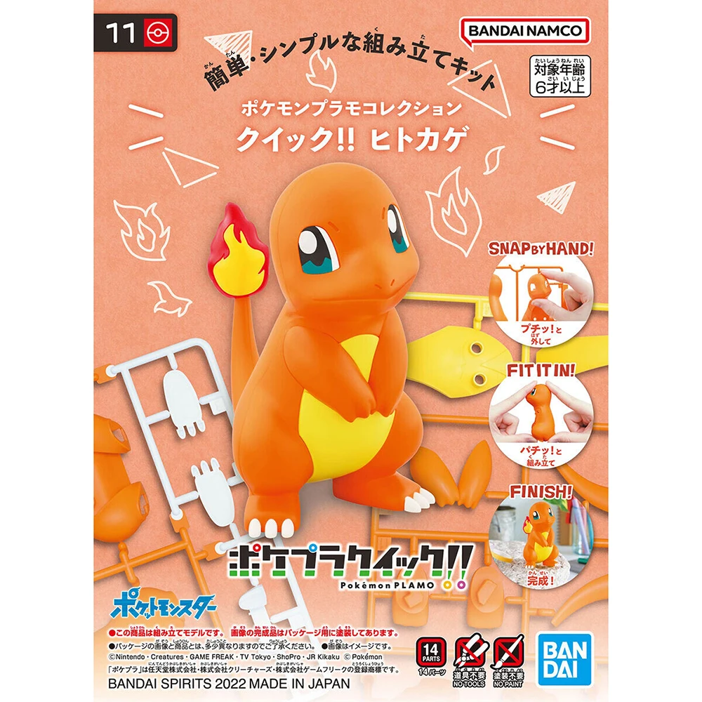 Original Bandai Figures Model  - Model Kit Quick Charmander recension och pris