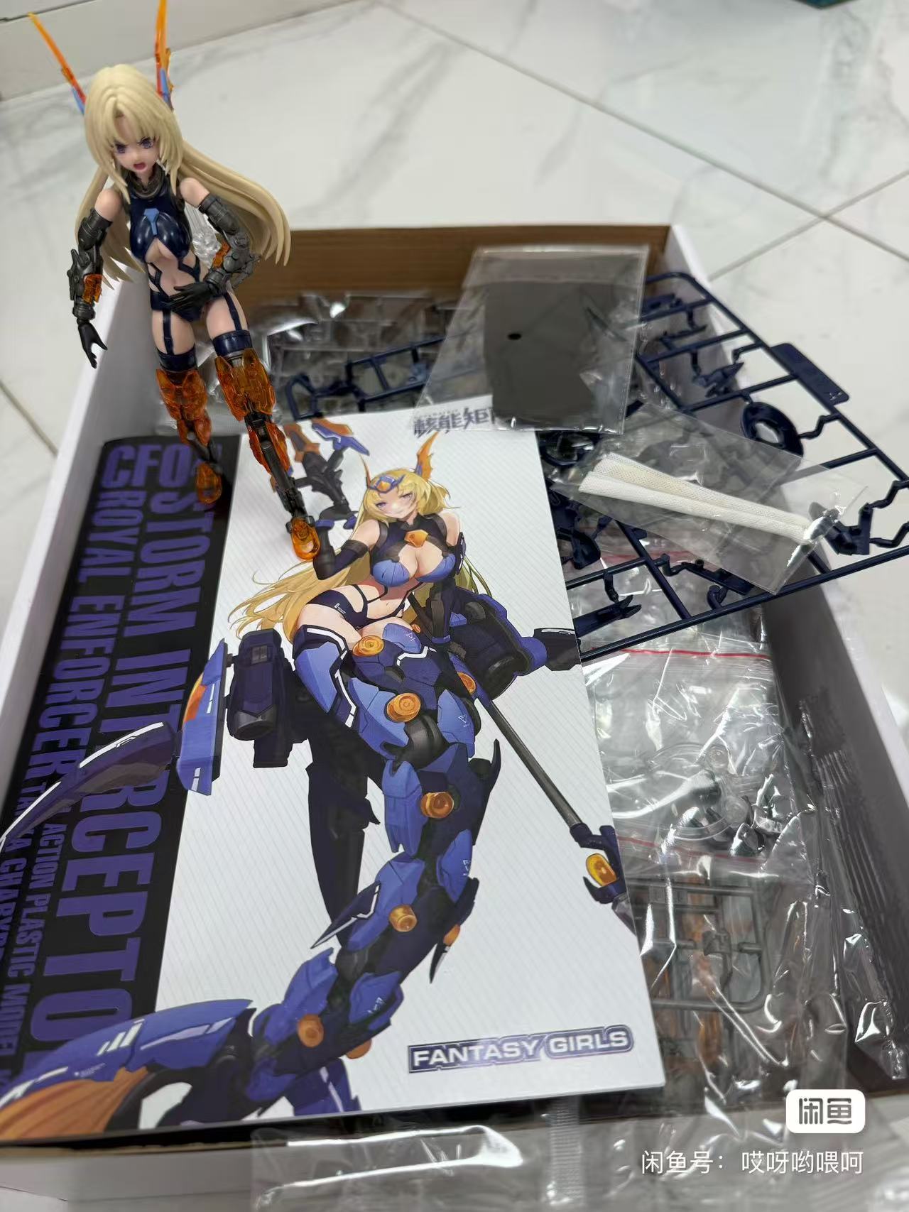 In stock NUKE MATRIX original  - Model Kit Nuke Matrix recension och pris