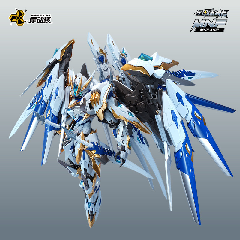 In Stock Originate MOTOR NUCLE - Model Kit Xiaoyaozi recension och pris