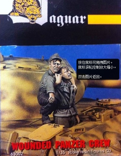 World War II Wounded Tucker 37 - Model Kit Entry Grade recension och pris