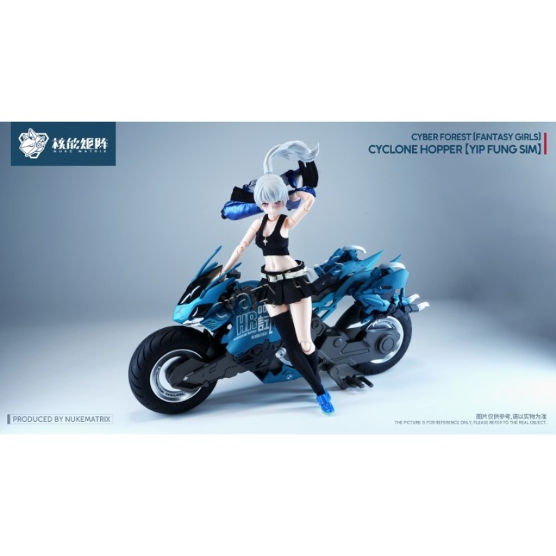 【In Stock】NUKE MATRIX Cyber Fo - Model Kit Nuke Matrix recension och pris