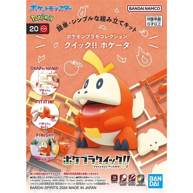 Bandai Pokemon Plamo Collectio - Model Kit Quick Charmander recension och pris
