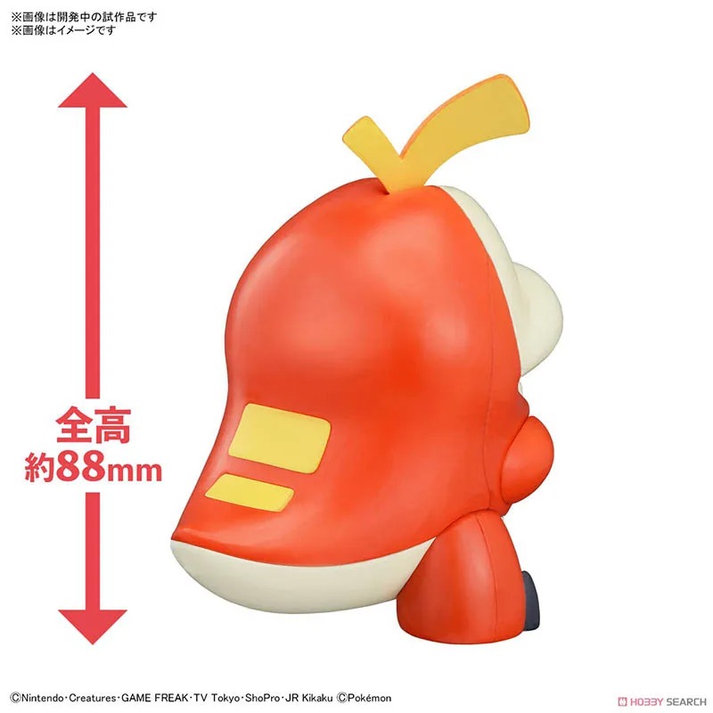 Bandai Pokemon Plamo Collectio - Model Kit Quick Charmander recension och pris