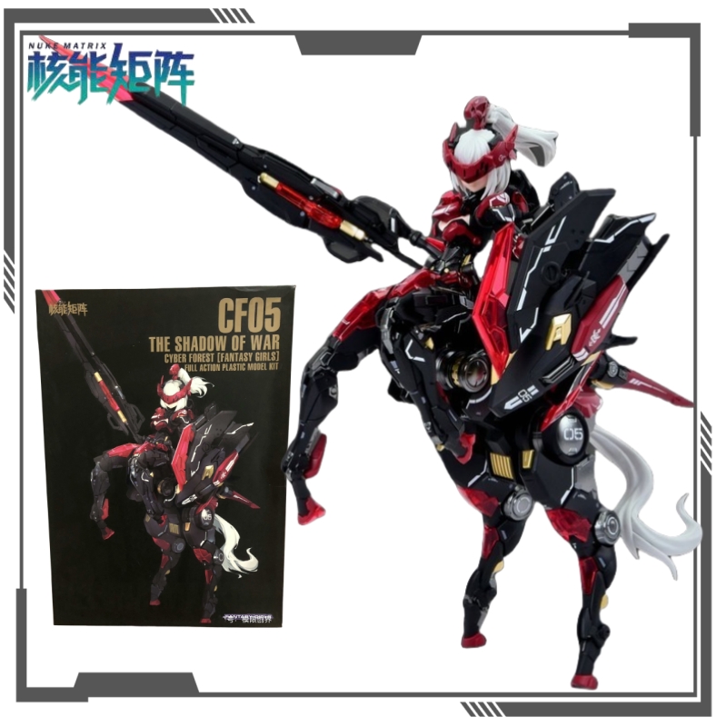 NUKE MATRIX Original Cyber For - Model Kit Nuke Matrix recension och pris