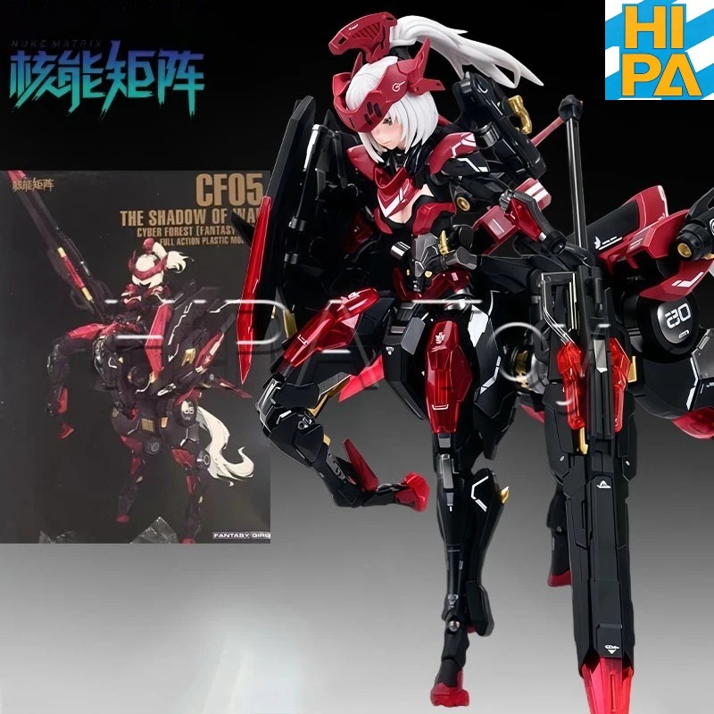 【In-stock】HIPA Store Original  - Model Kit Nuke Matrix recension och pris