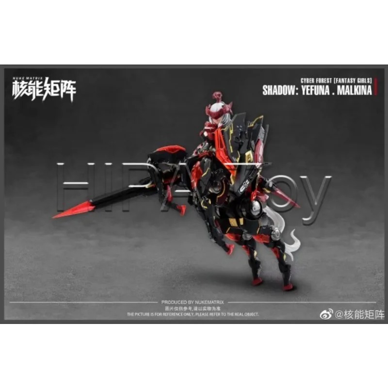 【In-stock】HIPA Store Original  - Model Kit Nuke Matrix recension och pris