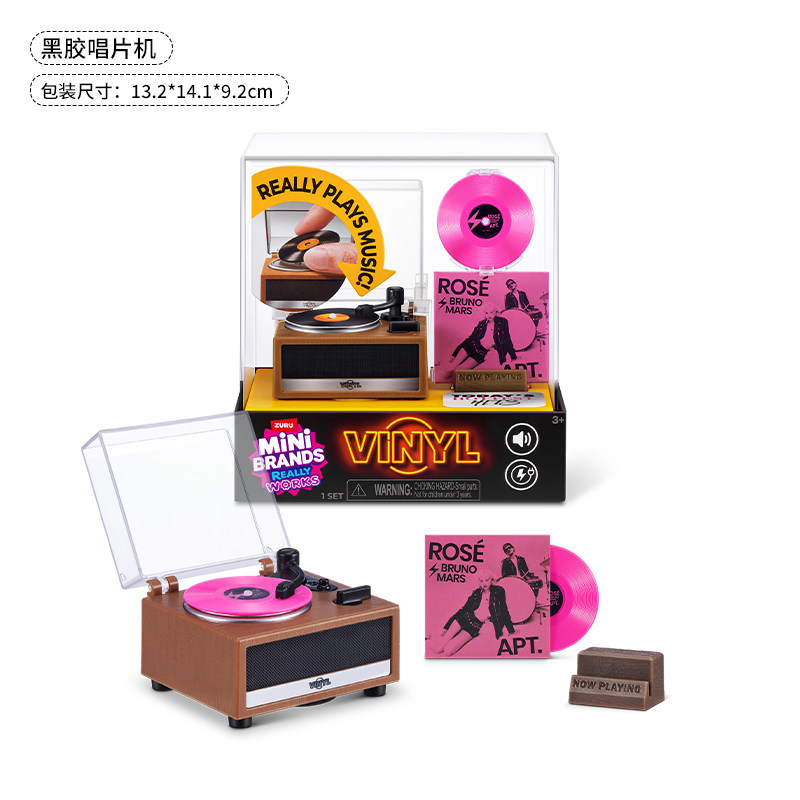 Mini Brands Vinyl Really Works - Model Kit In Era recension och pris