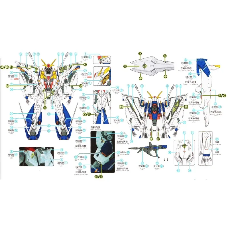 Flaming Snow HG-34 Fluorescent - Model Kit Water Decal recension och pris