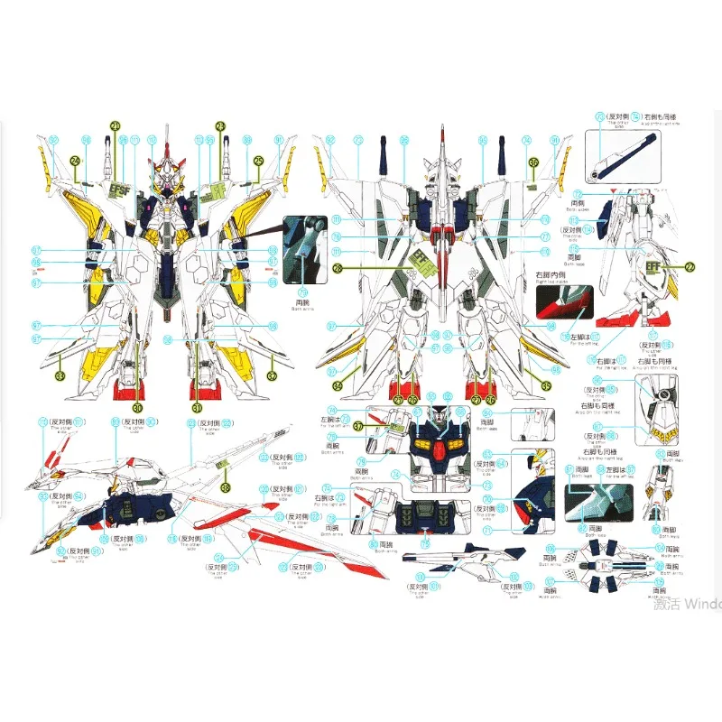 Flaming Snow HG-34 Fluorescent - Model Kit Water Decal recension och pris