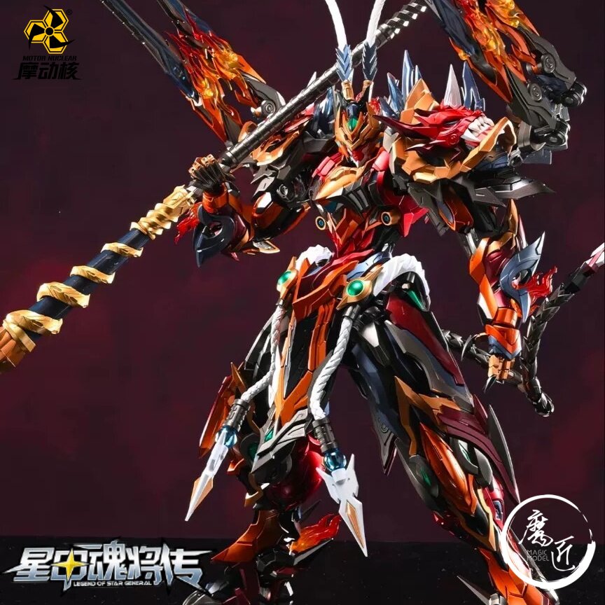 motor nuclear magic model Sky  - Model Kit Xiaoyaozi recension och pris