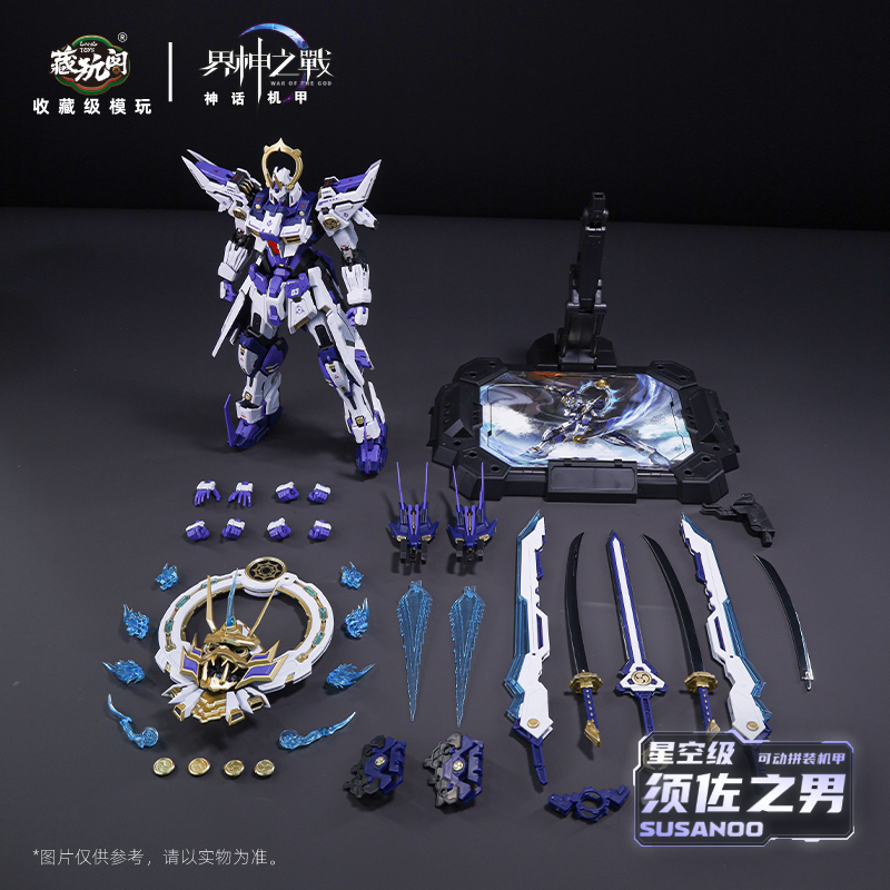 NEW CANGTOYS Odin Assembly Mod - Model Kit Susanoo recension och pris