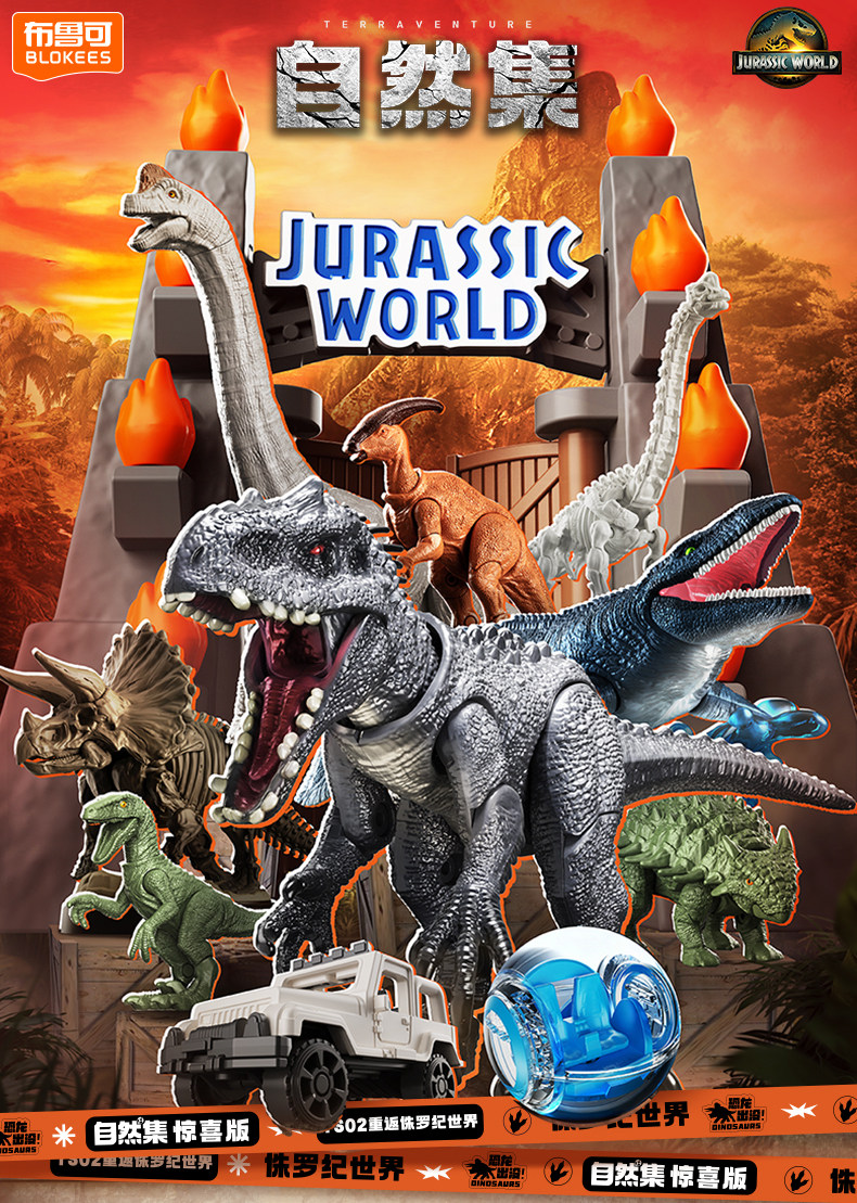 BLOKEES Original Jurassic Worl - Model Kit Jurassic Park recension och pris