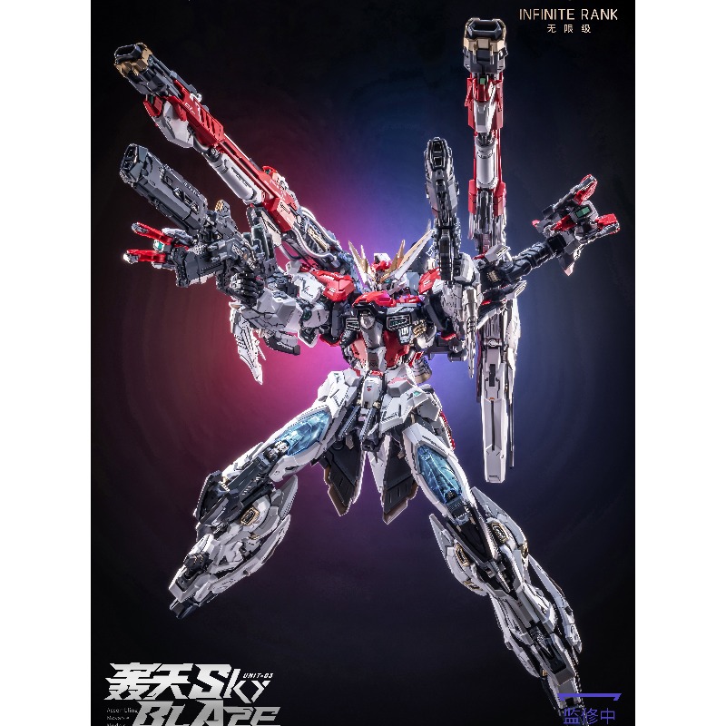Pre‑order AniMester x Infinite - Model Kit Infinite Dimension recension och pris