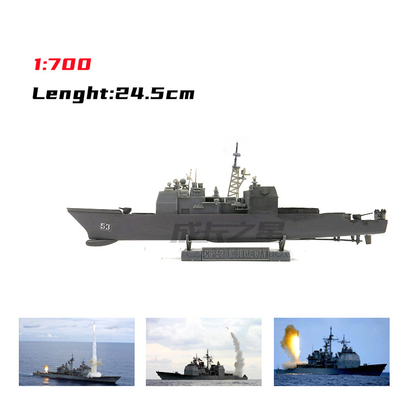 1/700 American Missile Cruiser - Model Kit Entry Grade recension och pris