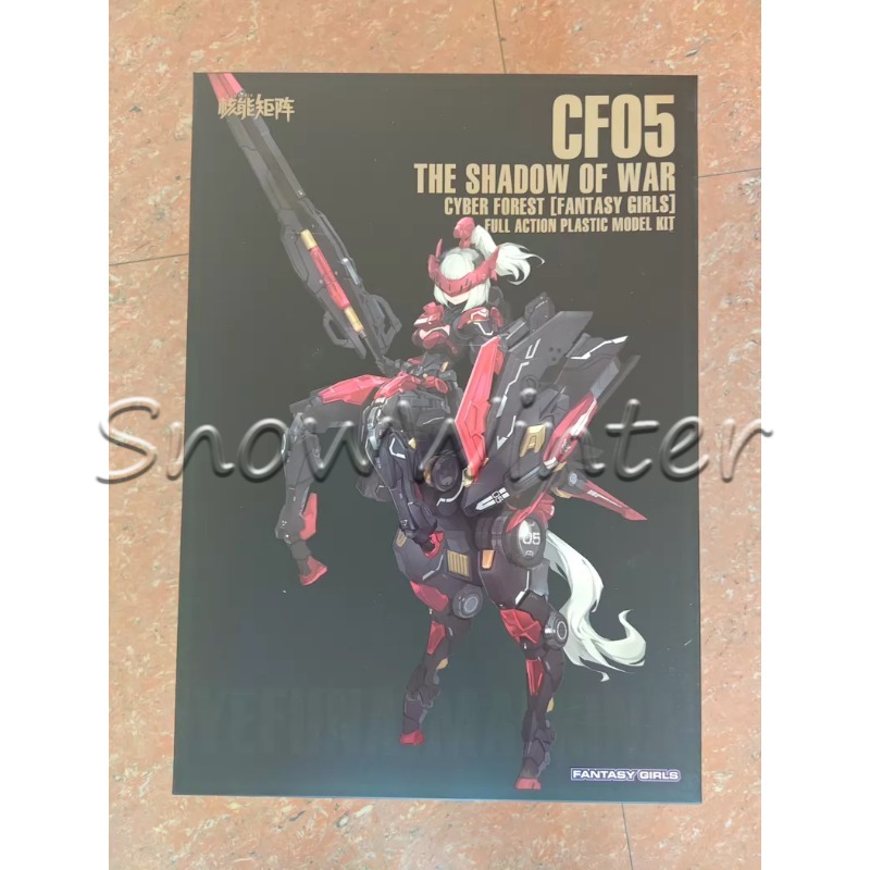 【In-stock】NUKE MATRIX MODEL KI - Model Kit Nuke Matrix recension och pris