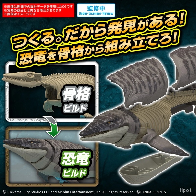 Bandai Dinosaur Assemble Model - Model Kit Jurassic Park recension och pris