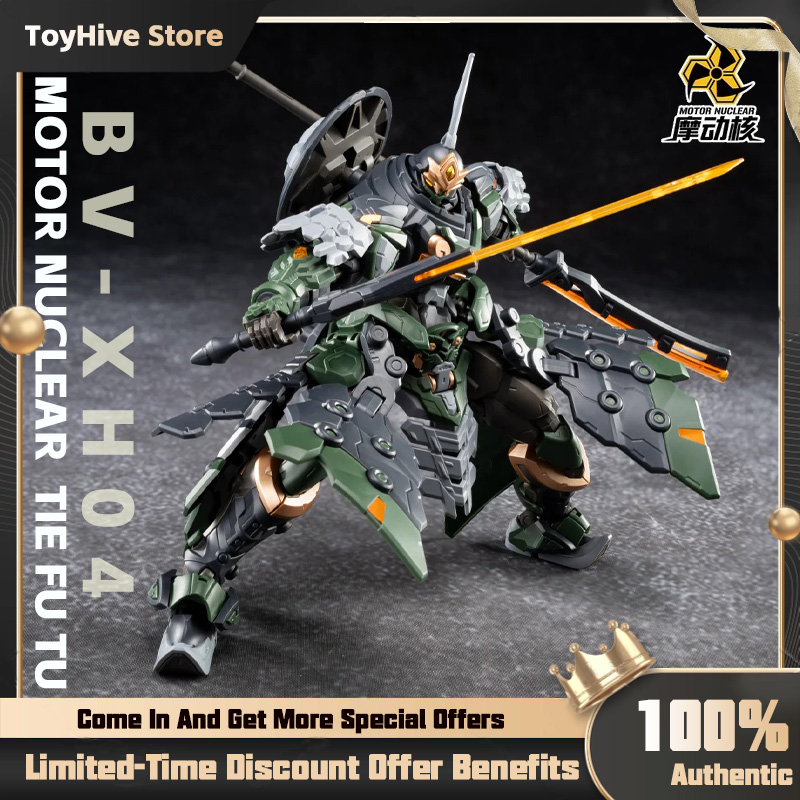 【In Stock】MOTOR NUCLEAR BV-XH0 - Model Kit Xiaoyaozi recension och pris