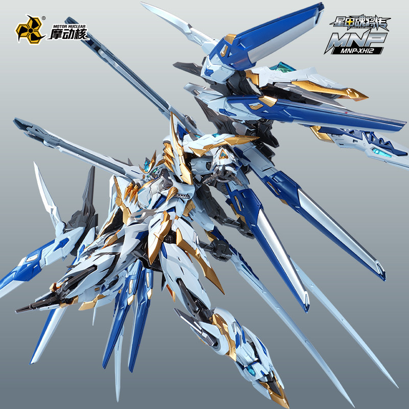 【IN STOCK】MOTOR NUCLEAR X11 1/ - Fenrir Model Kit In Era recension och pris