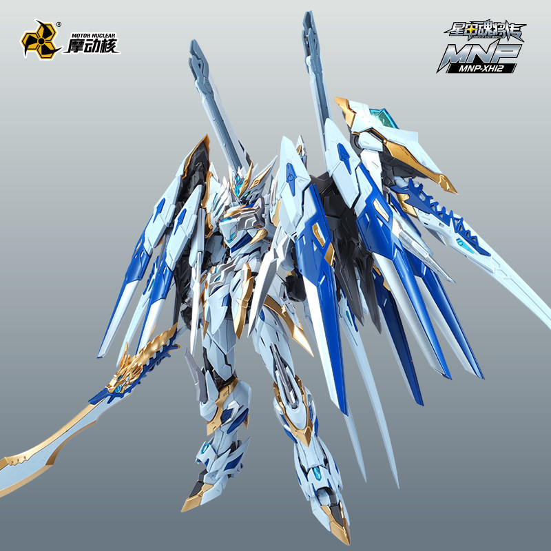 【IN STOCK】MOTOR NUCLEAR X11 1/ - Fenrir Model Kit In Era recension och pris