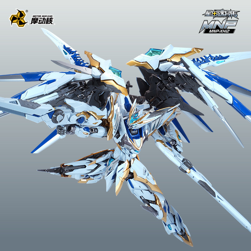 【IN STOCK】MOTOR NUCLEAR X11 1/ - Fenrir Model Kit In Era recension och pris