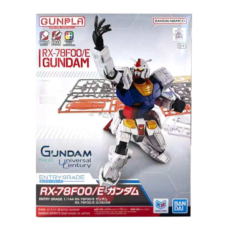 Bandai Original Entry Grade 1/ - Model Kit Entry Grade recension och pris