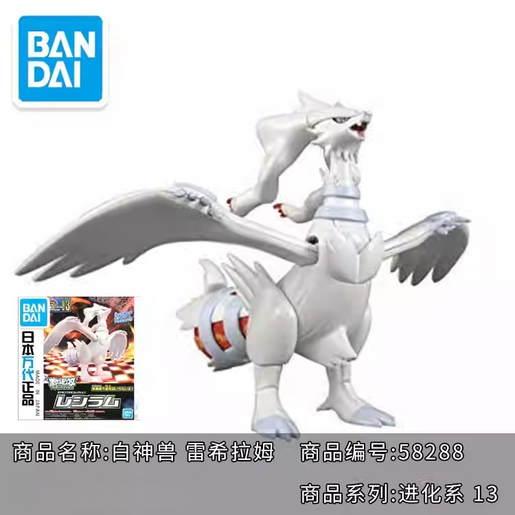 Original Bandai Pokemon Model  - Model Kit Quick Charmander recension och pris