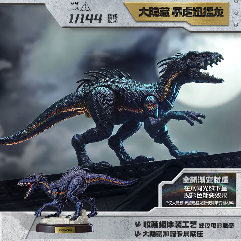 BLOKEES Jurassic World Jurassi - Model Kit Jurassic Park recension och pris