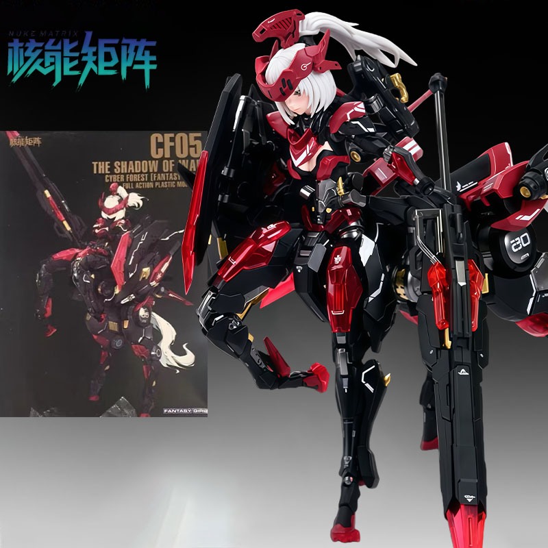 NUKE MATRIX Original MODEL KIT - Model Kit Nuke Matrix recension och pris