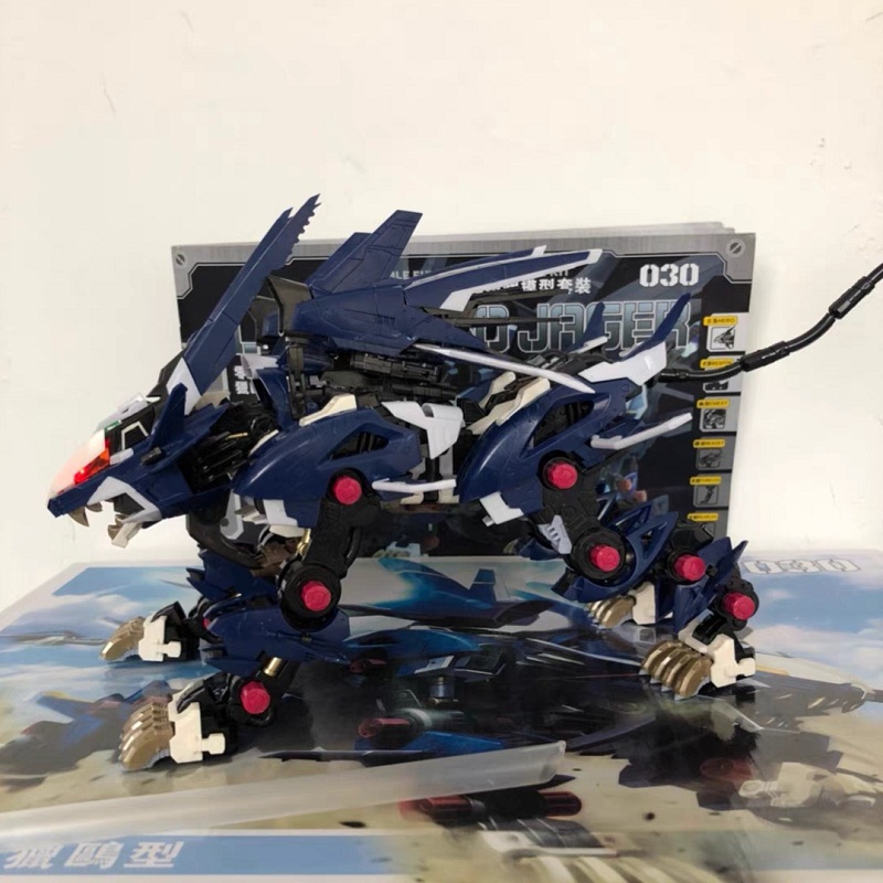 BT Building Blocks ZOIDS RZ-04 - Model Kit Zoid recension och pris