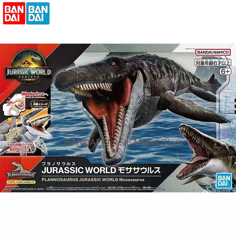 Bandai Original Jurassic World - Model Kit Jurassic Park recension och pris