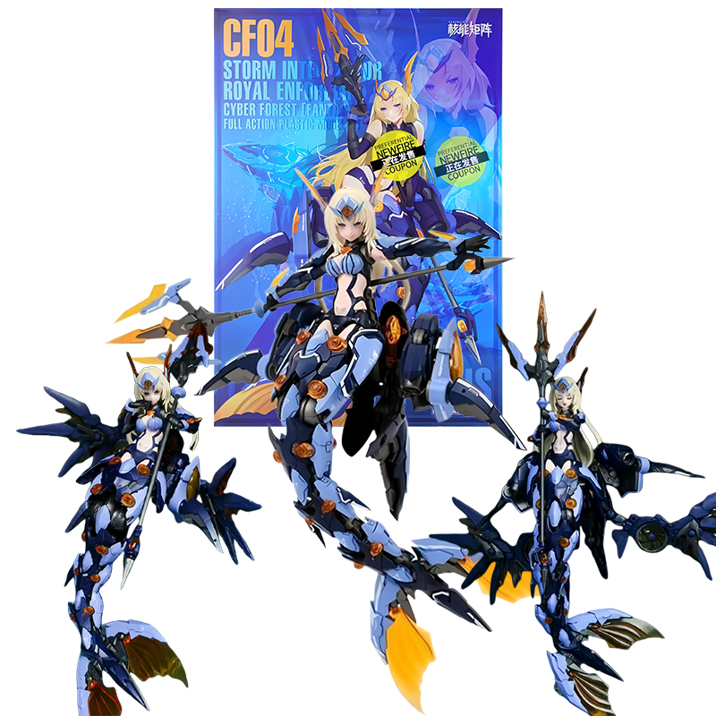 Nuke Matrix 1/12 Tanya Charybd - Model Kit Nuke Matrix recension och pris
