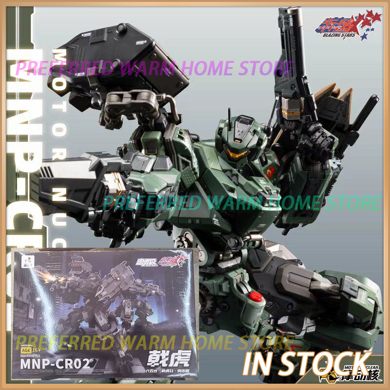 In Stock MOTOR NUCLEAR MNP-CR0 - Model Kit Infinite Dimension recension och pris